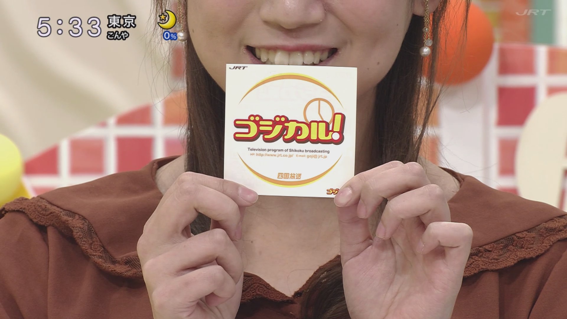 f:id:urahimono:20201122103848j:plain