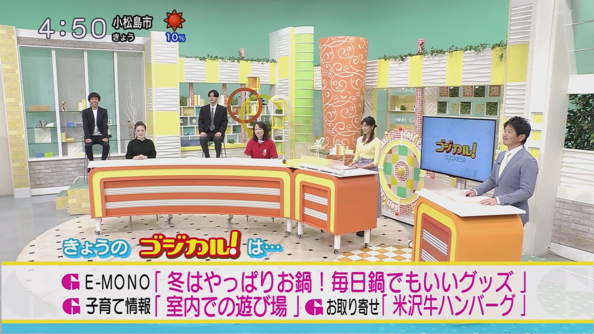 f:id:urahimono:20201204072029j:plain