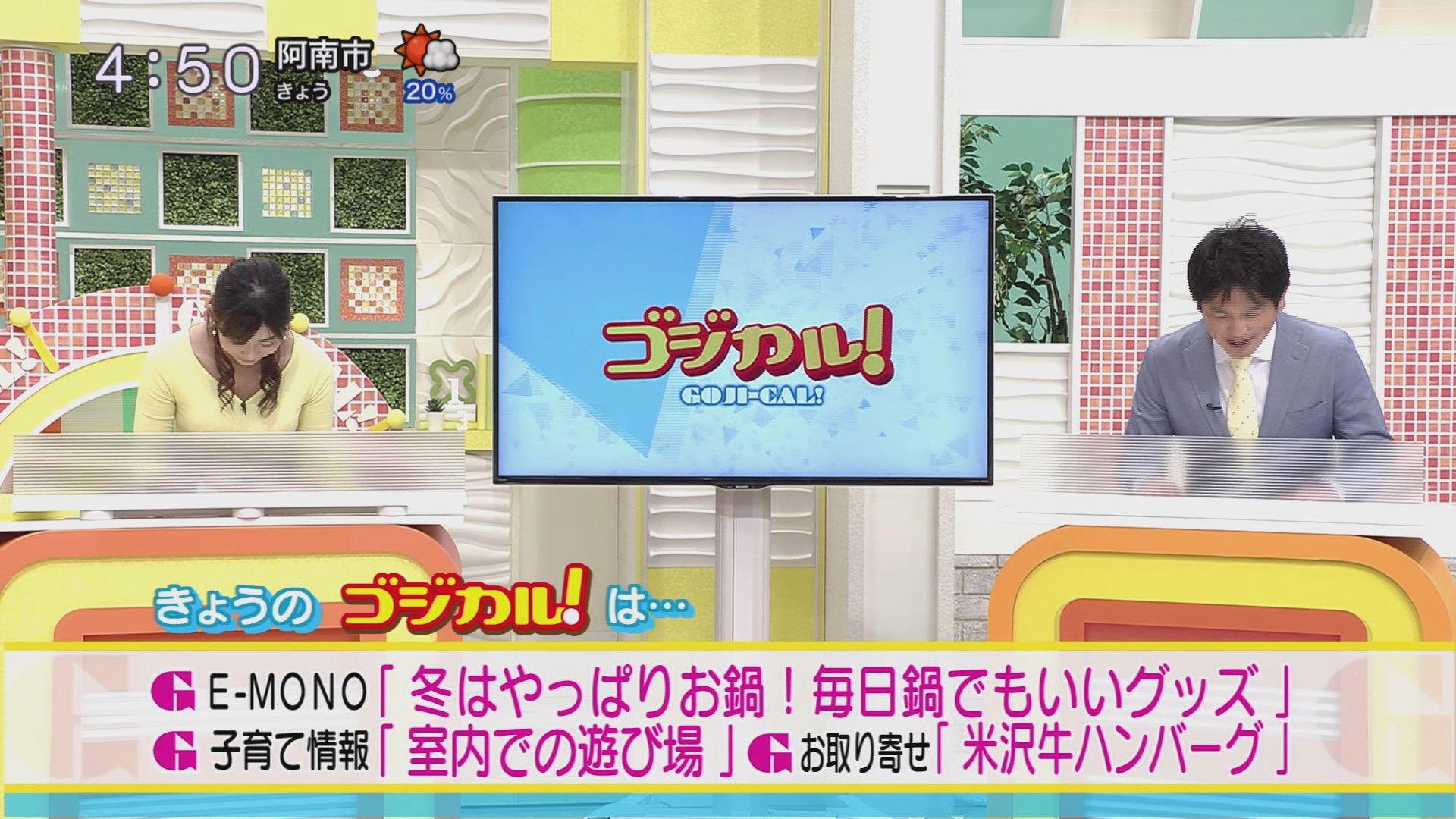 f:id:urahimono:20201204072032j:plain