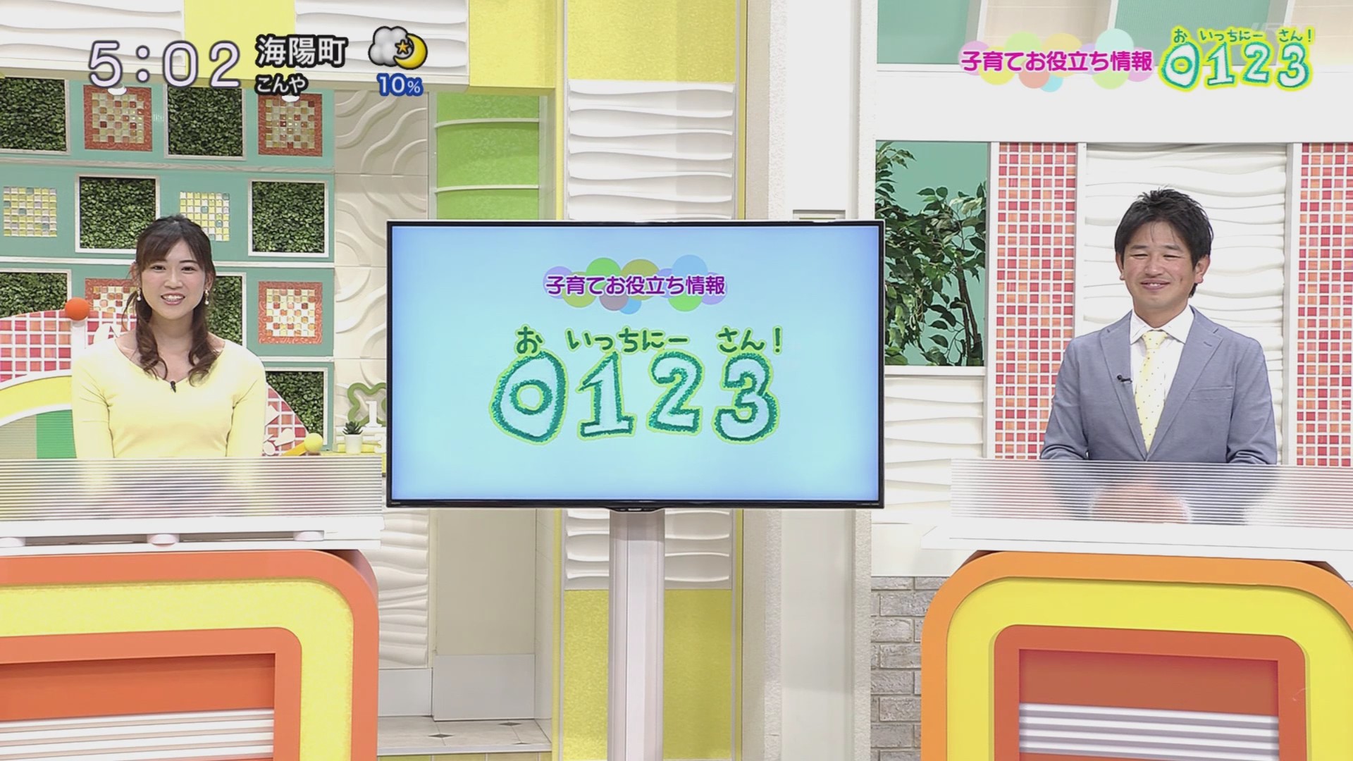 f:id:urahimono:20201204072134j:plain