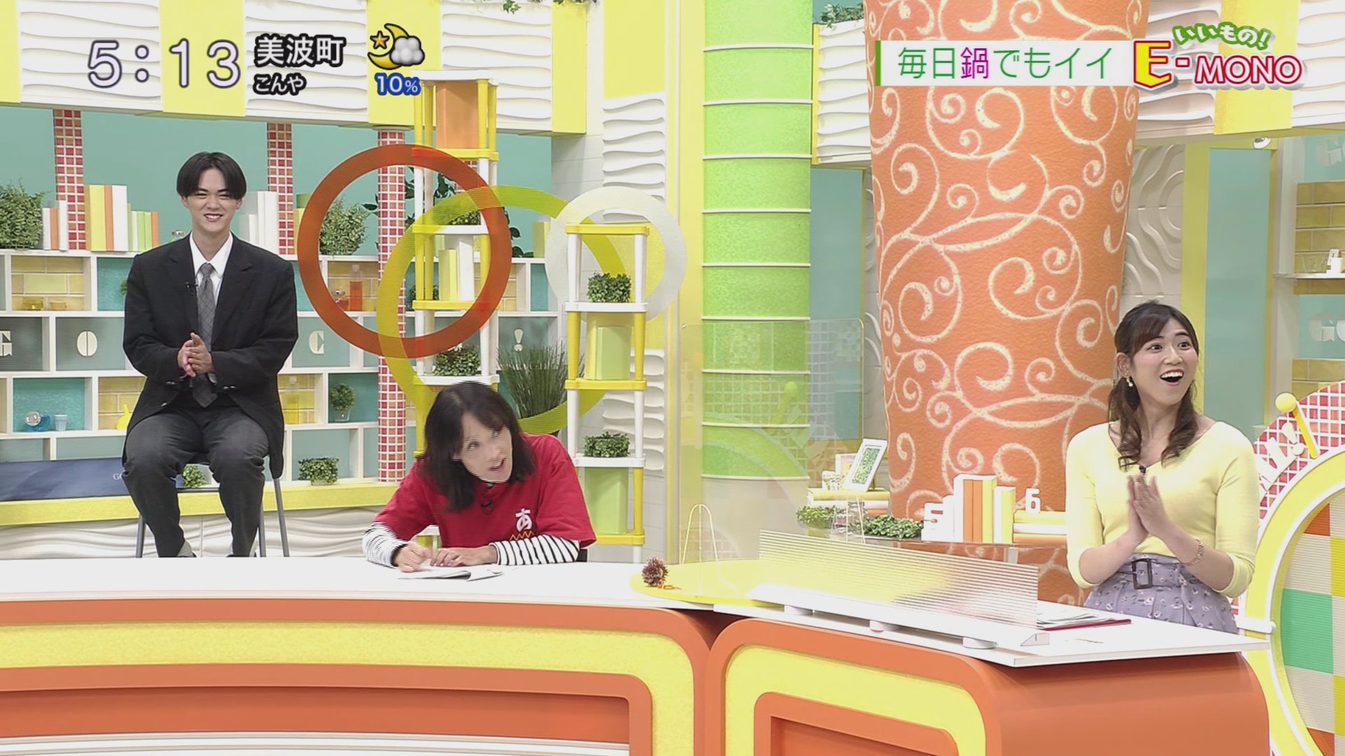 f:id:urahimono:20201204072211j:plain