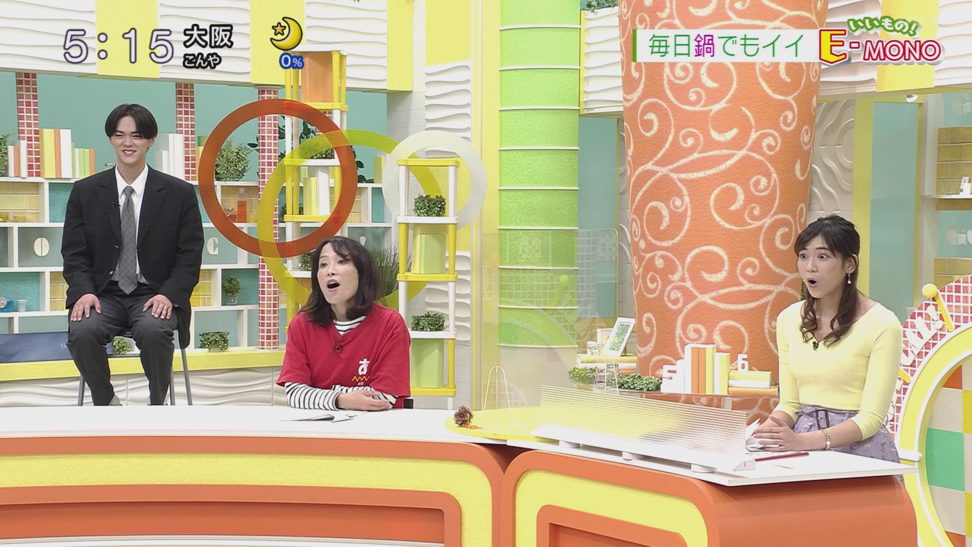 f:id:urahimono:20201204072225j:plain