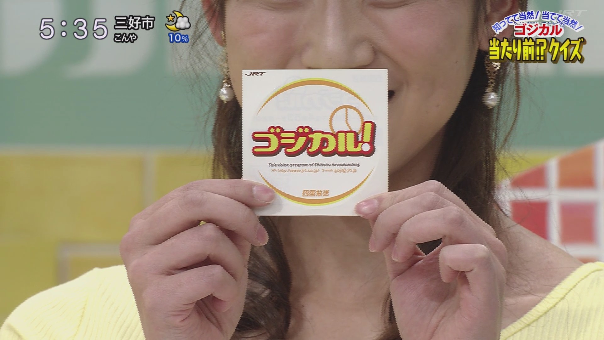 f:id:urahimono:20201204072317j:plain