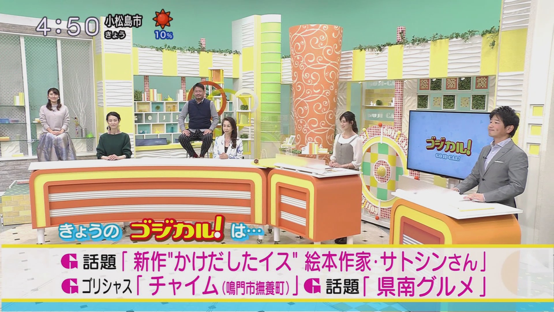 f:id:urahimono:20201204072828j:plain
