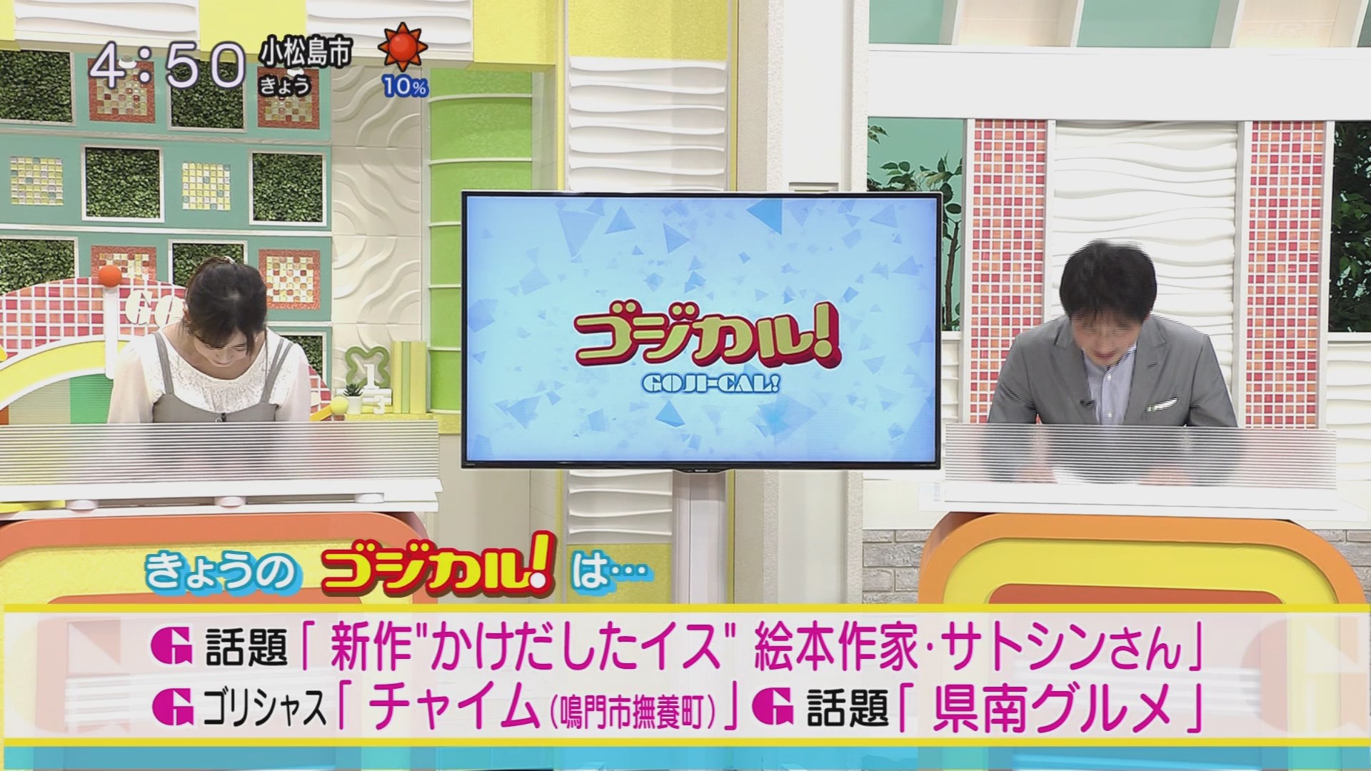 f:id:urahimono:20201204072832j:plain