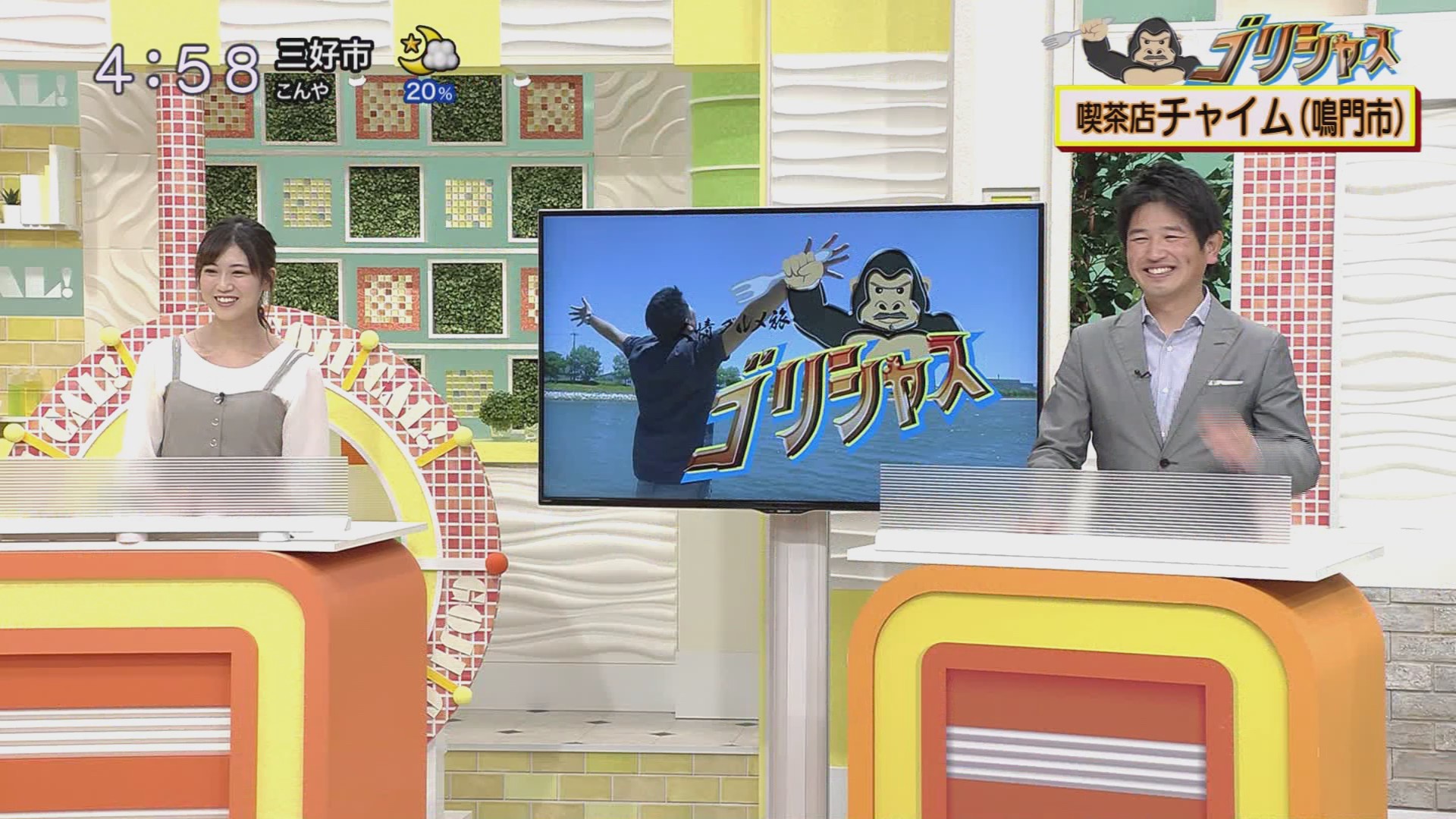 f:id:urahimono:20201204072844j:plain