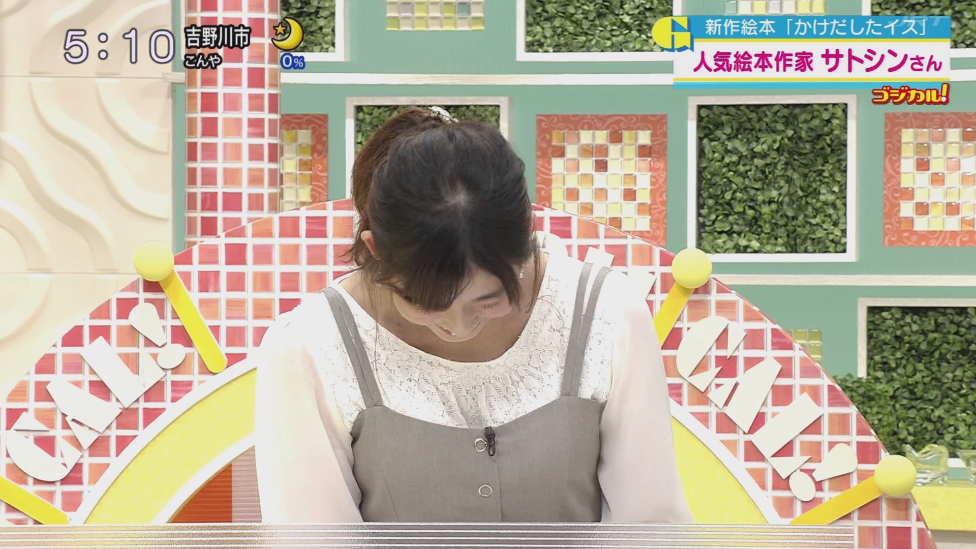 f:id:urahimono:20201204072903j:plain