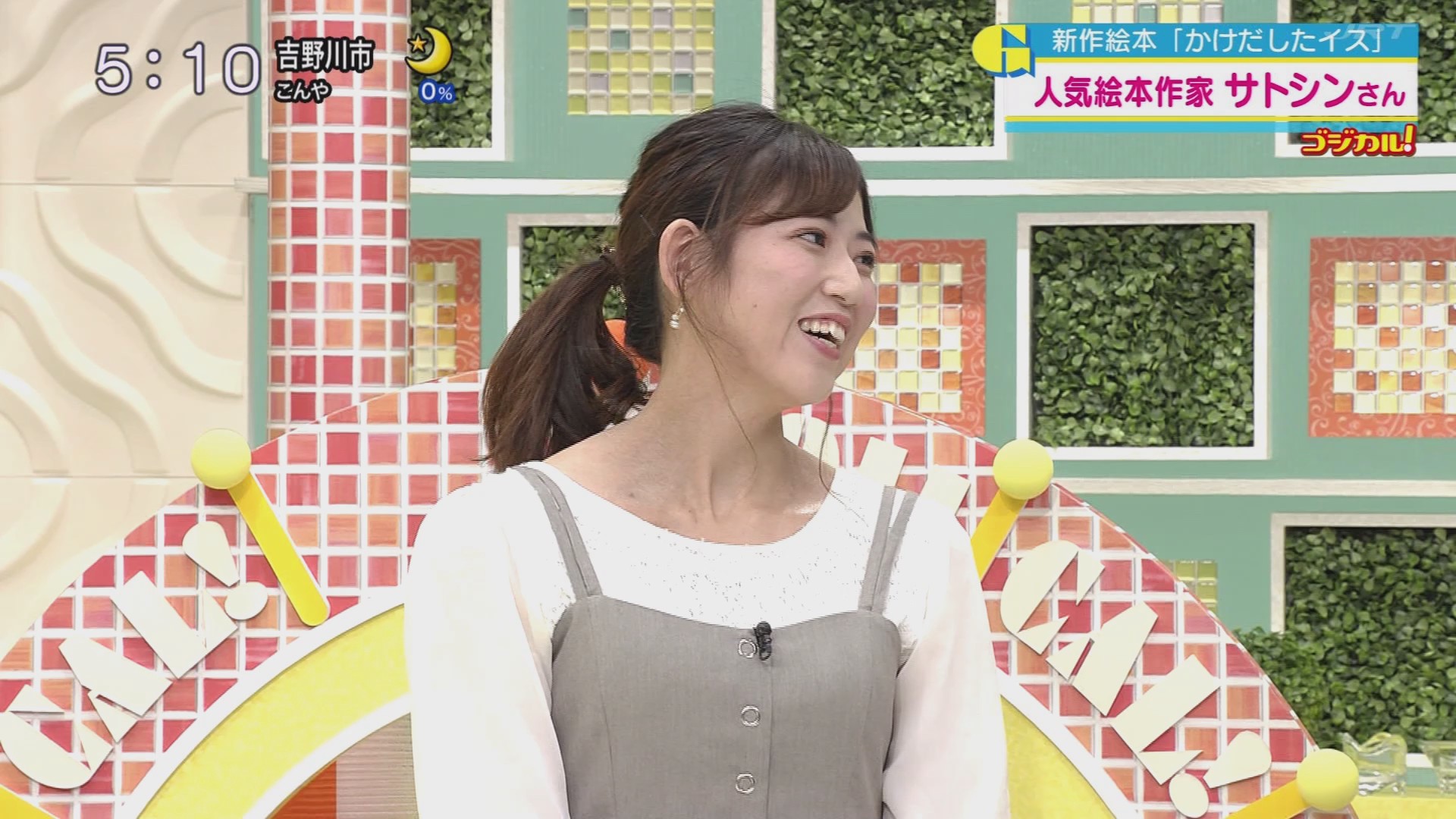 f:id:urahimono:20201204072907j:plain