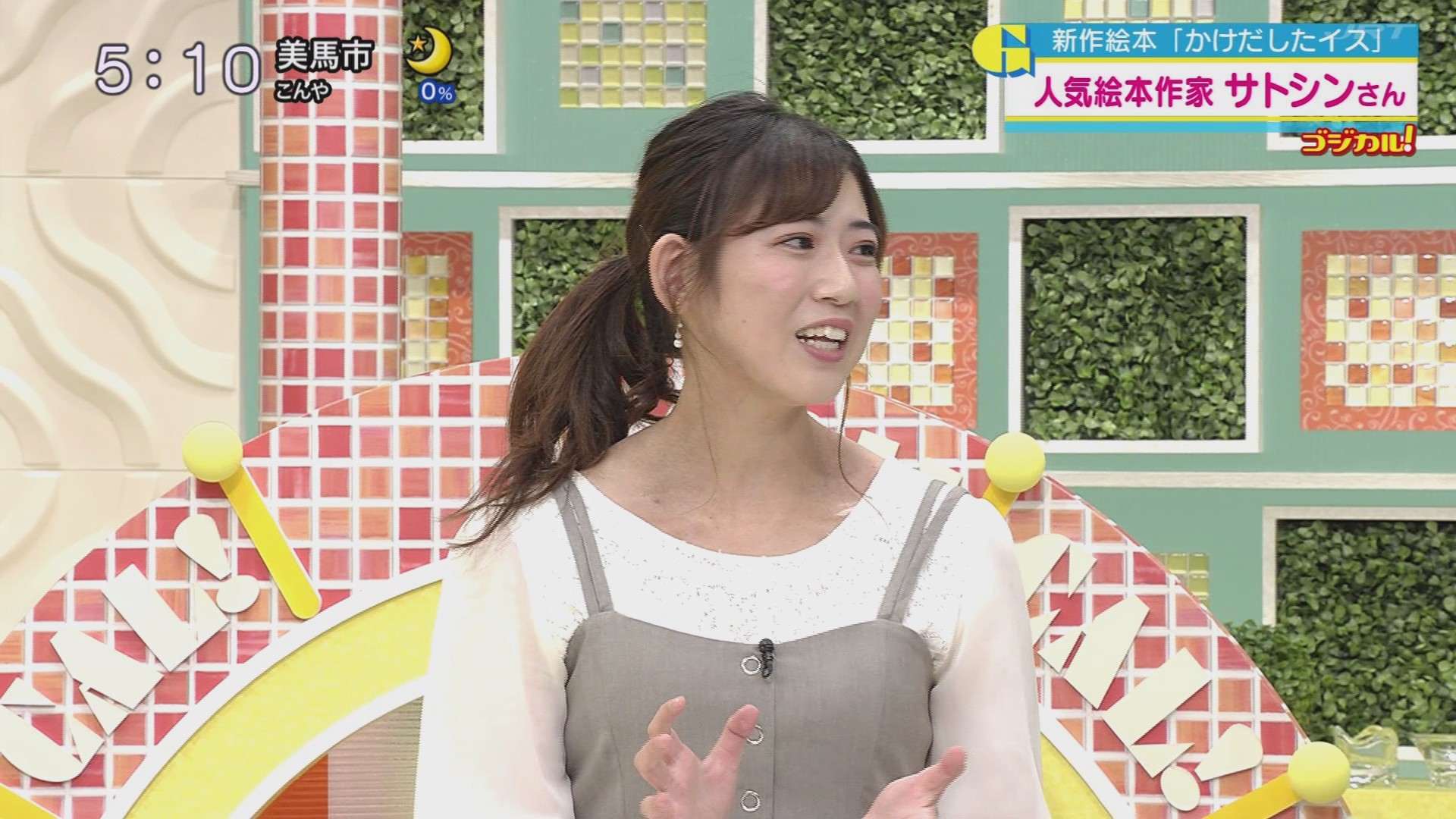 f:id:urahimono:20201204072929j:plain