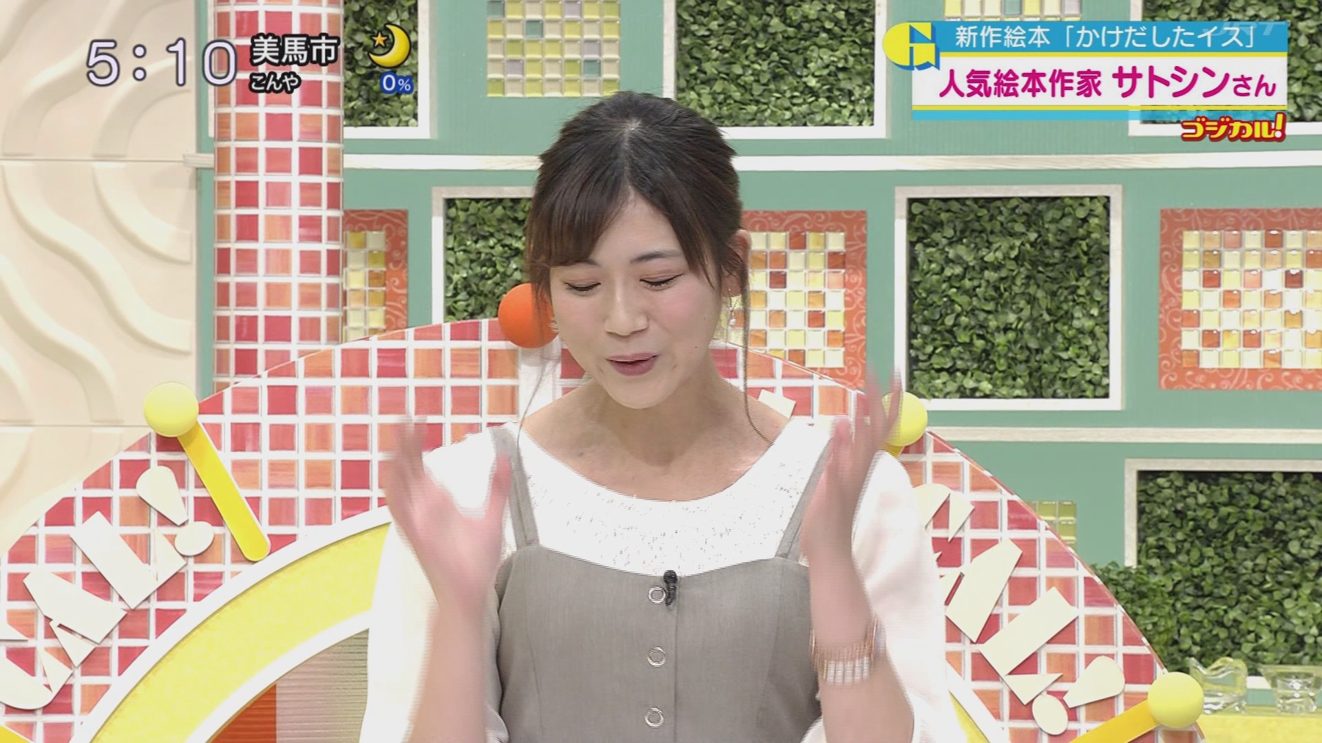 f:id:urahimono:20201204072934j:plain