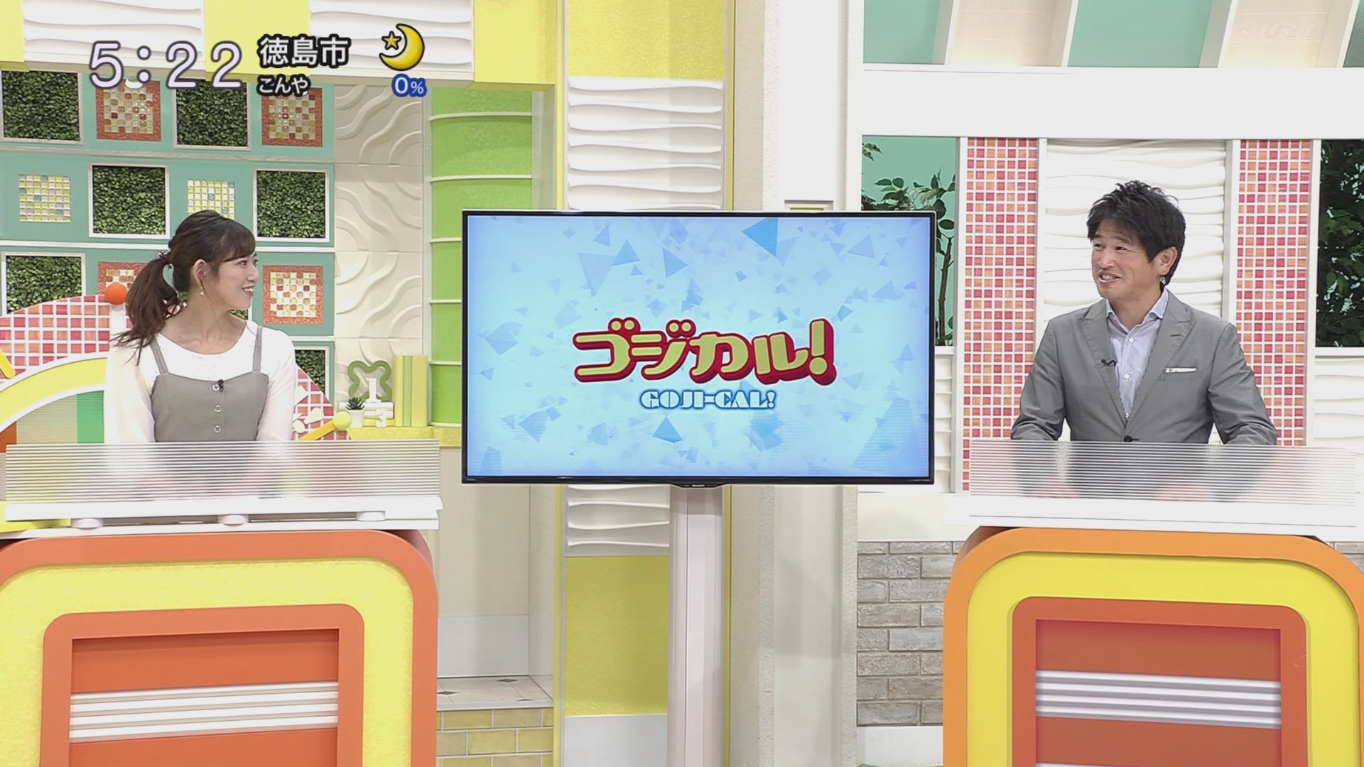 f:id:urahimono:20201204072951j:plain