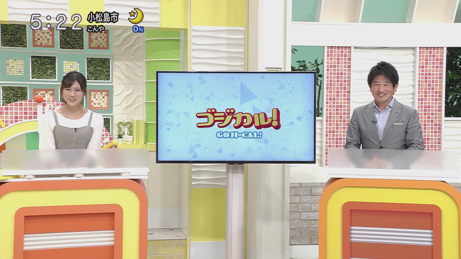 f:id:urahimono:20201204072954j:plain