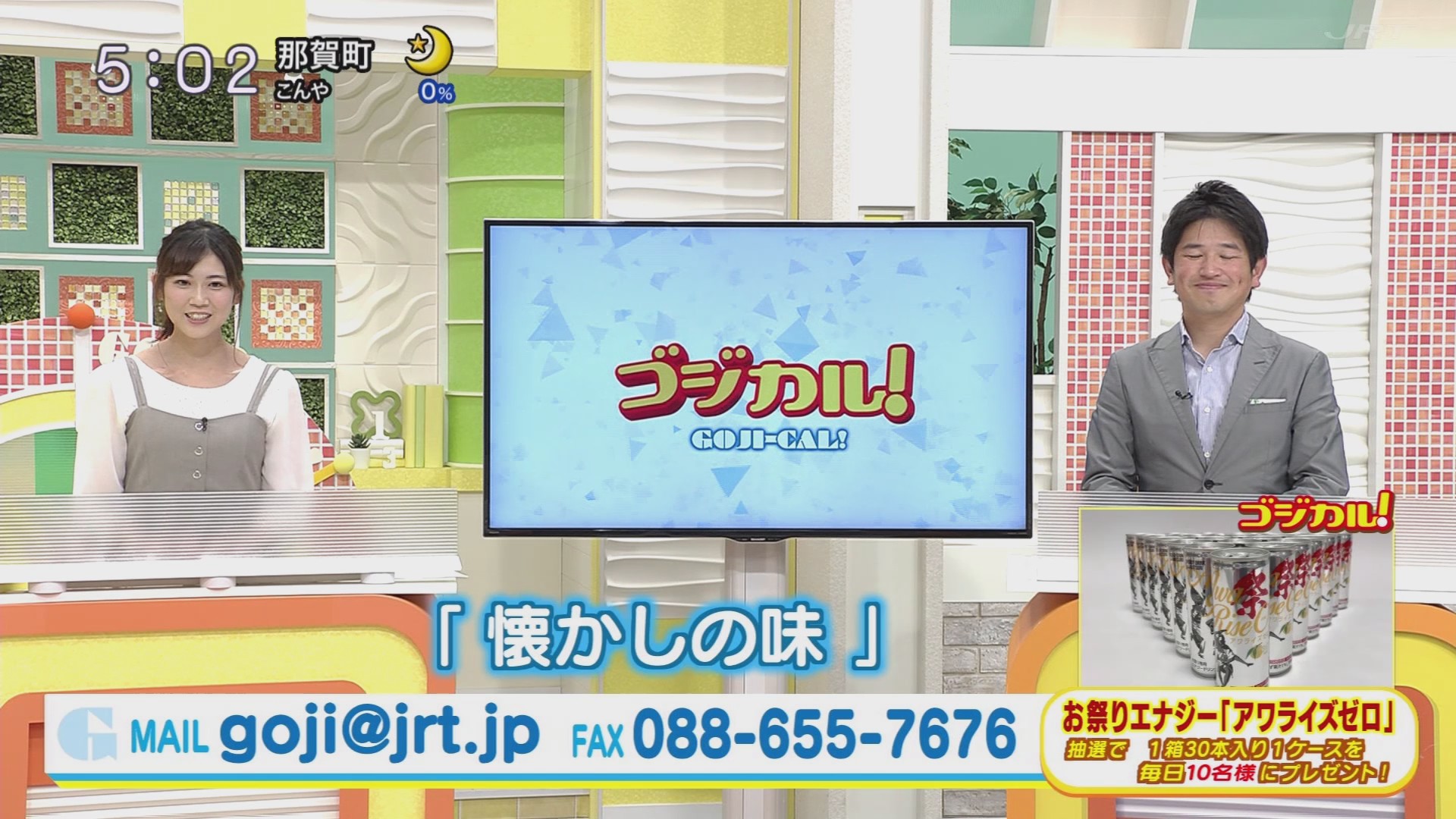 f:id:urahimono:20201204073037j:plain