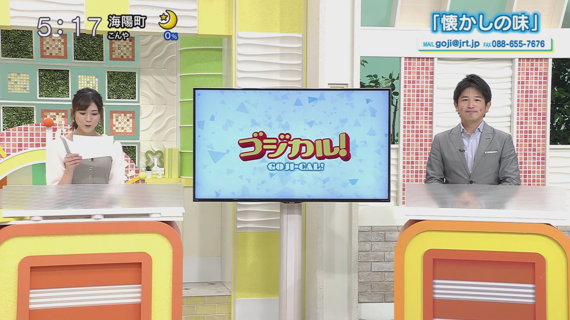 f:id:urahimono:20201204073041j:plain