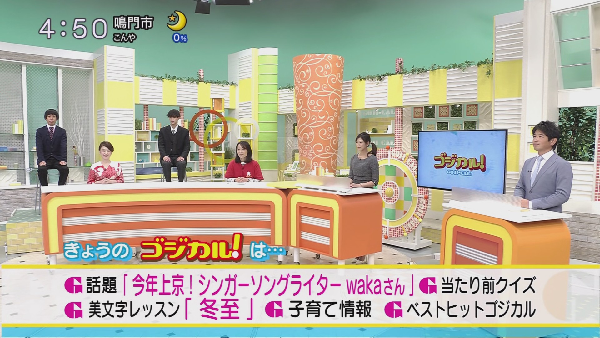 f:id:urahimono:20201219182622j:plain