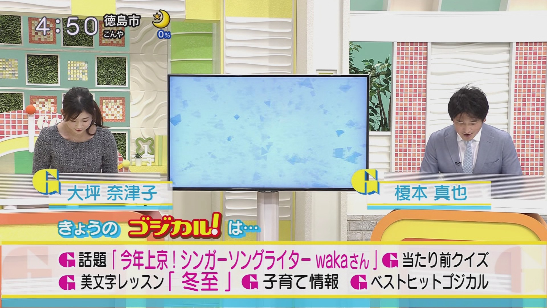 f:id:urahimono:20201219182626j:plain