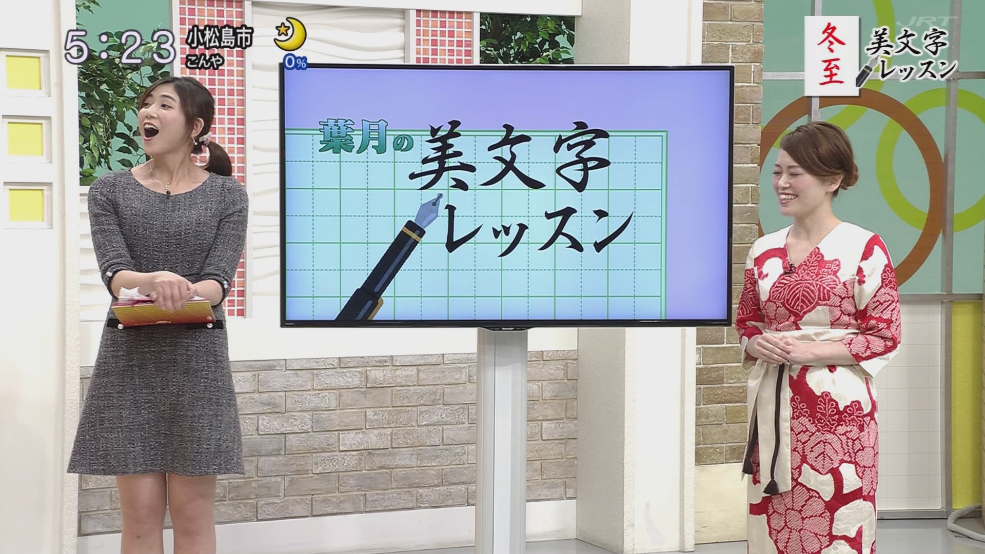 f:id:urahimono:20201219182813j:plain