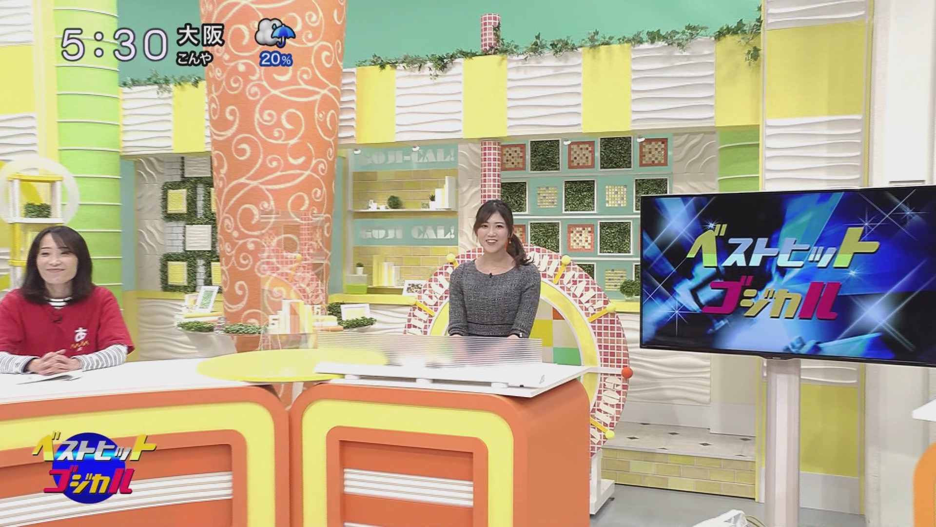 f:id:urahimono:20201219182837j:plain