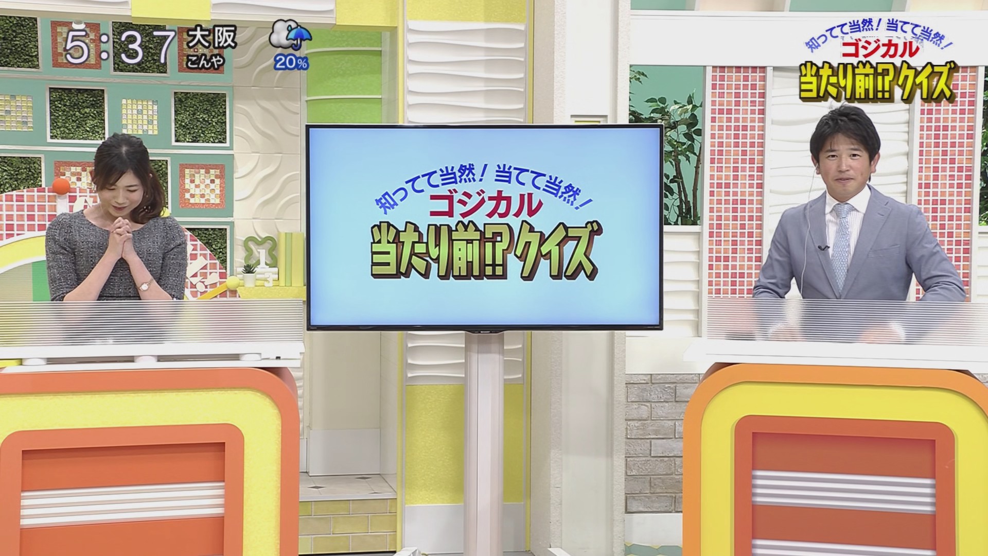 f:id:urahimono:20201219182921j:plain