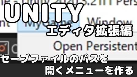 f:id:urahimono:20211103163455p:plain