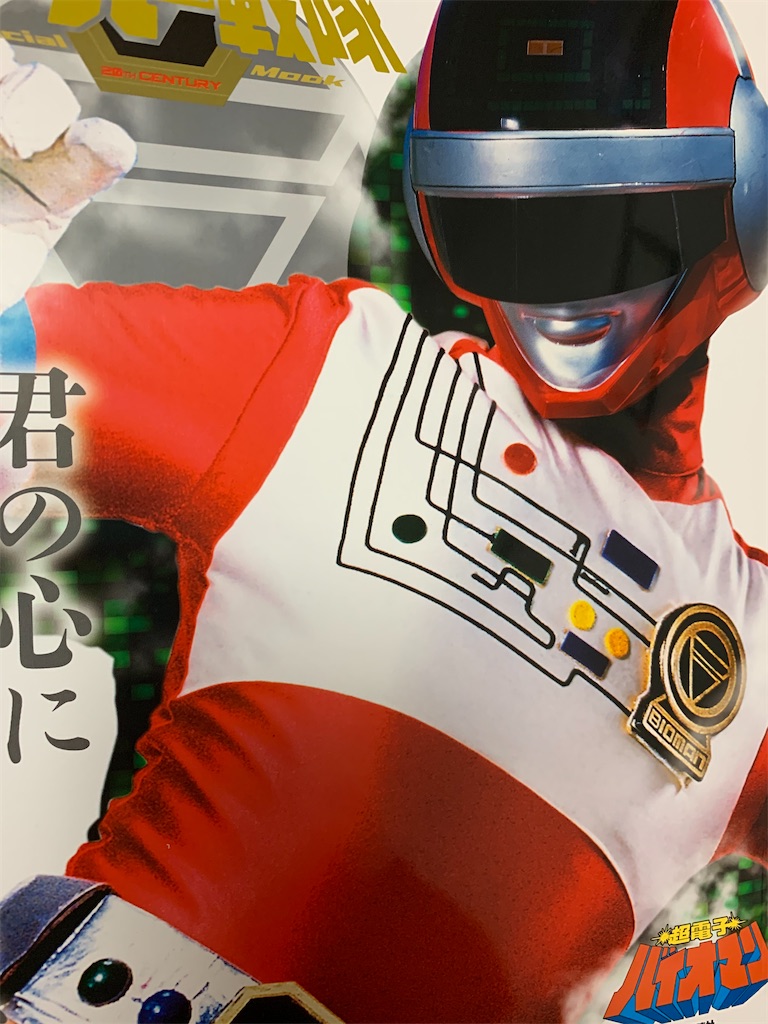 f:id:urahiro003:20200713222234j:image