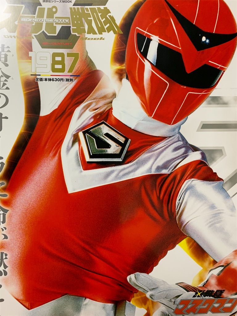 f:id:urahiro003:20200819214005j:image