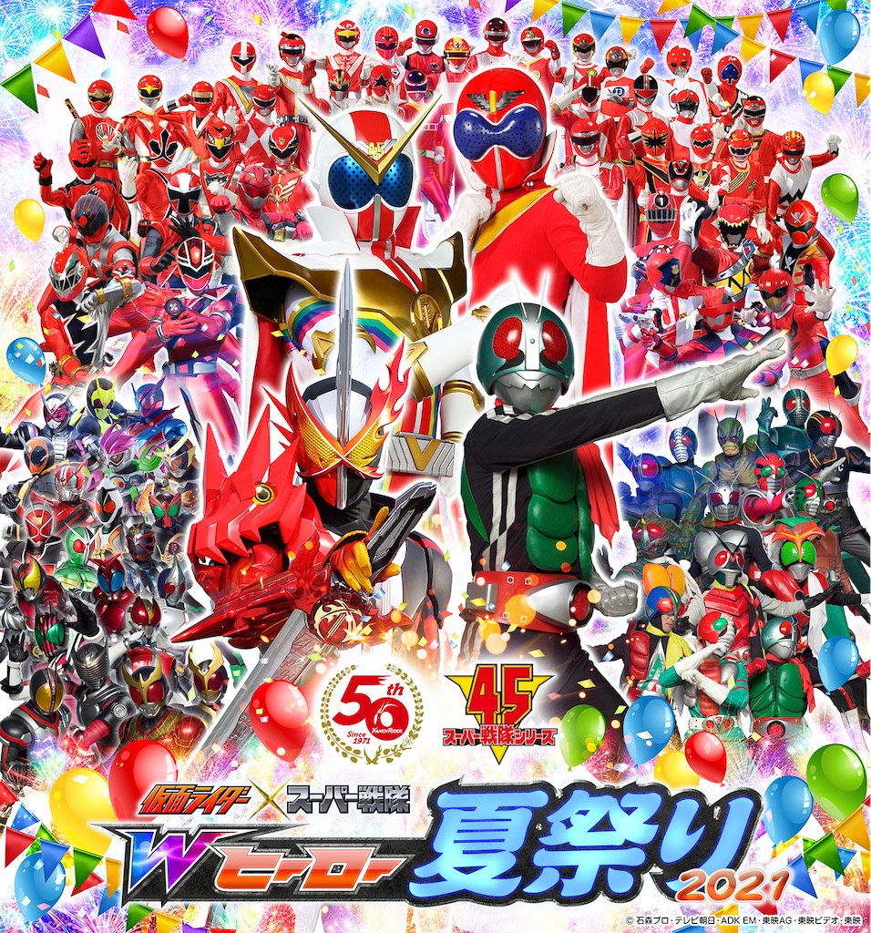 ウルトラマン　ガンダム　仮面ライダー　その他色々 ウルトラマン 仮面ライダー ガンダム ウルトラマン·仮面ライダー