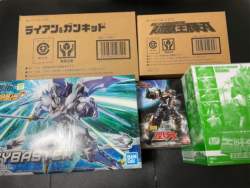 f:id:urahiro003:20210812175528j:image