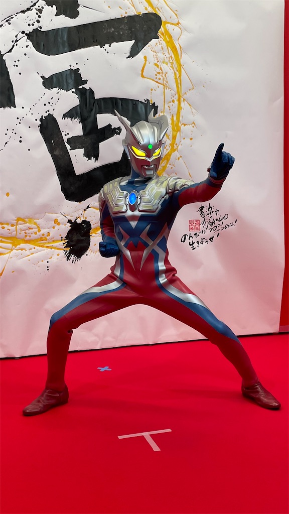 f:id:urahiro003:20220104102623j:image