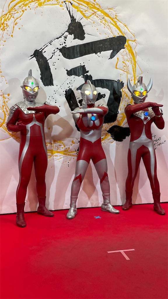f:id:urahiro003:20220105230522j:image f:id:urahiro003:20220105230522j:image