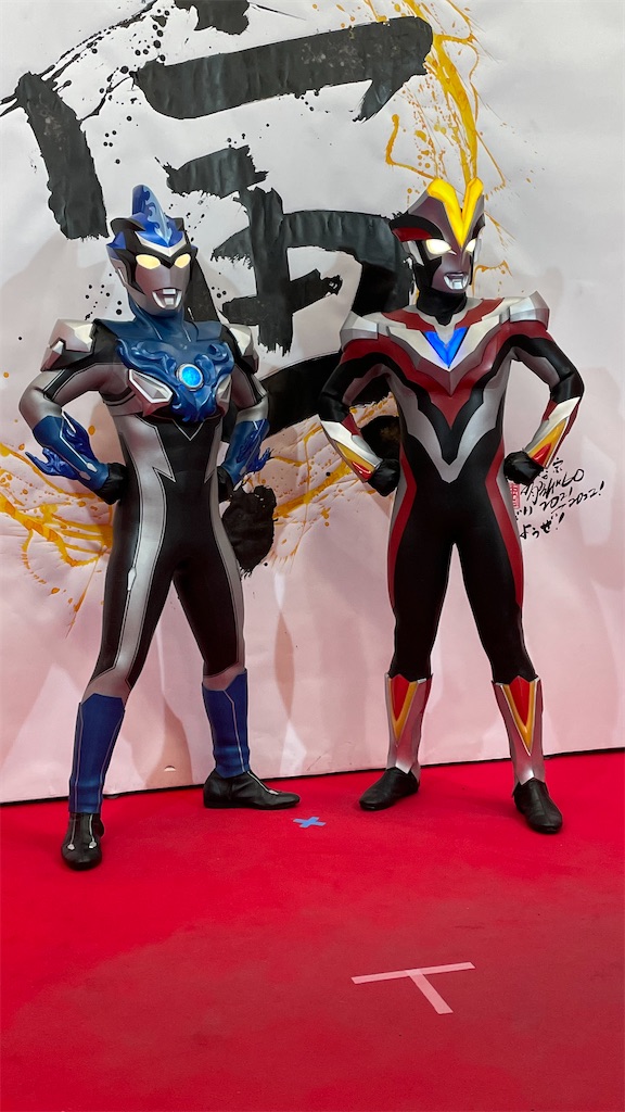 f:id:urahiro003:20220105230545j:image f:id:urahiro003:20220105230545j:image