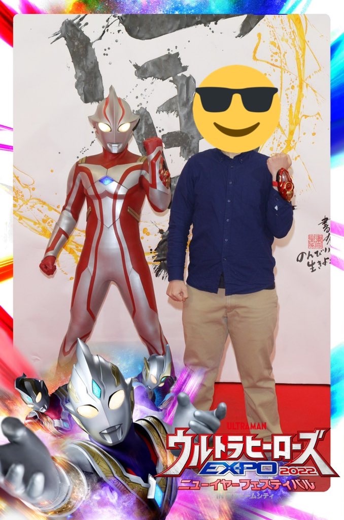f:id:urahiro003:20220105230608j:image f:id:urahiro003:20220105230608j:image