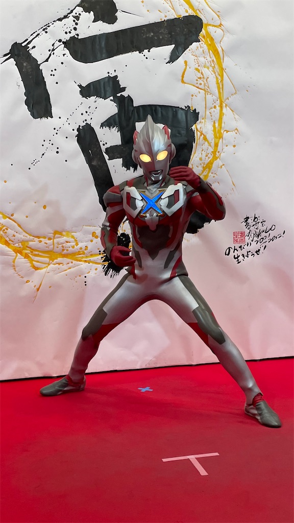 f:id:urahiro003:20220105232048j:image f:id:urahiro003:20220105232048j:image