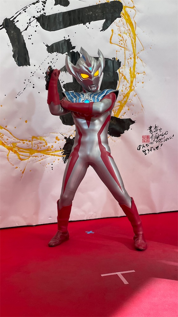 f:id:urahiro003:20220105232058j:image f:id:urahiro003:20220105232058j:image