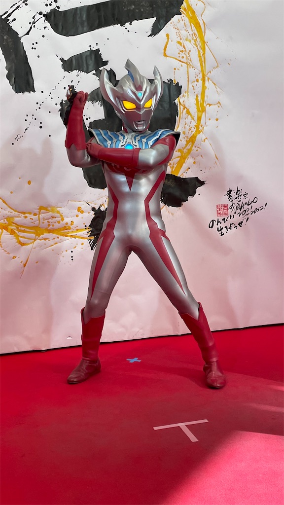 f:id:urahiro003:20220105232108j:image f:id:urahiro003:20220105232108j:image