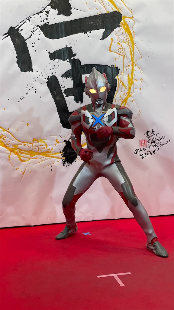 f:id:urahiro003:20220105232114j:image f:id:urahiro003:20220105232114j:image