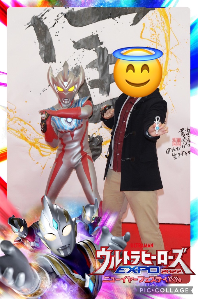 f:id:urahiro003:20220105232121j:image f:id:urahiro003:20220105232121j:image