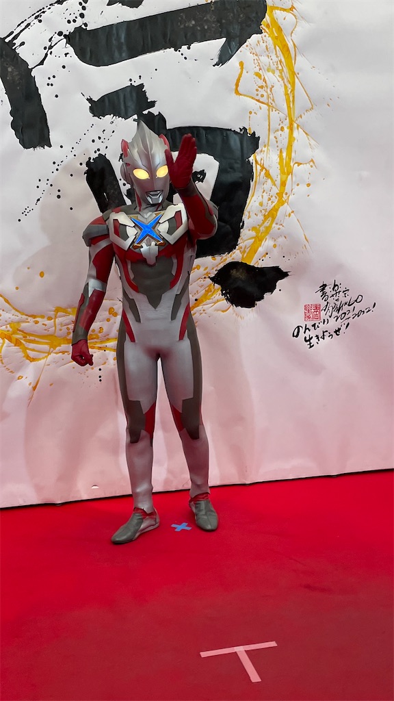 f:id:urahiro003:20220105232127j:image f:id:urahiro003:20220105232127j:image