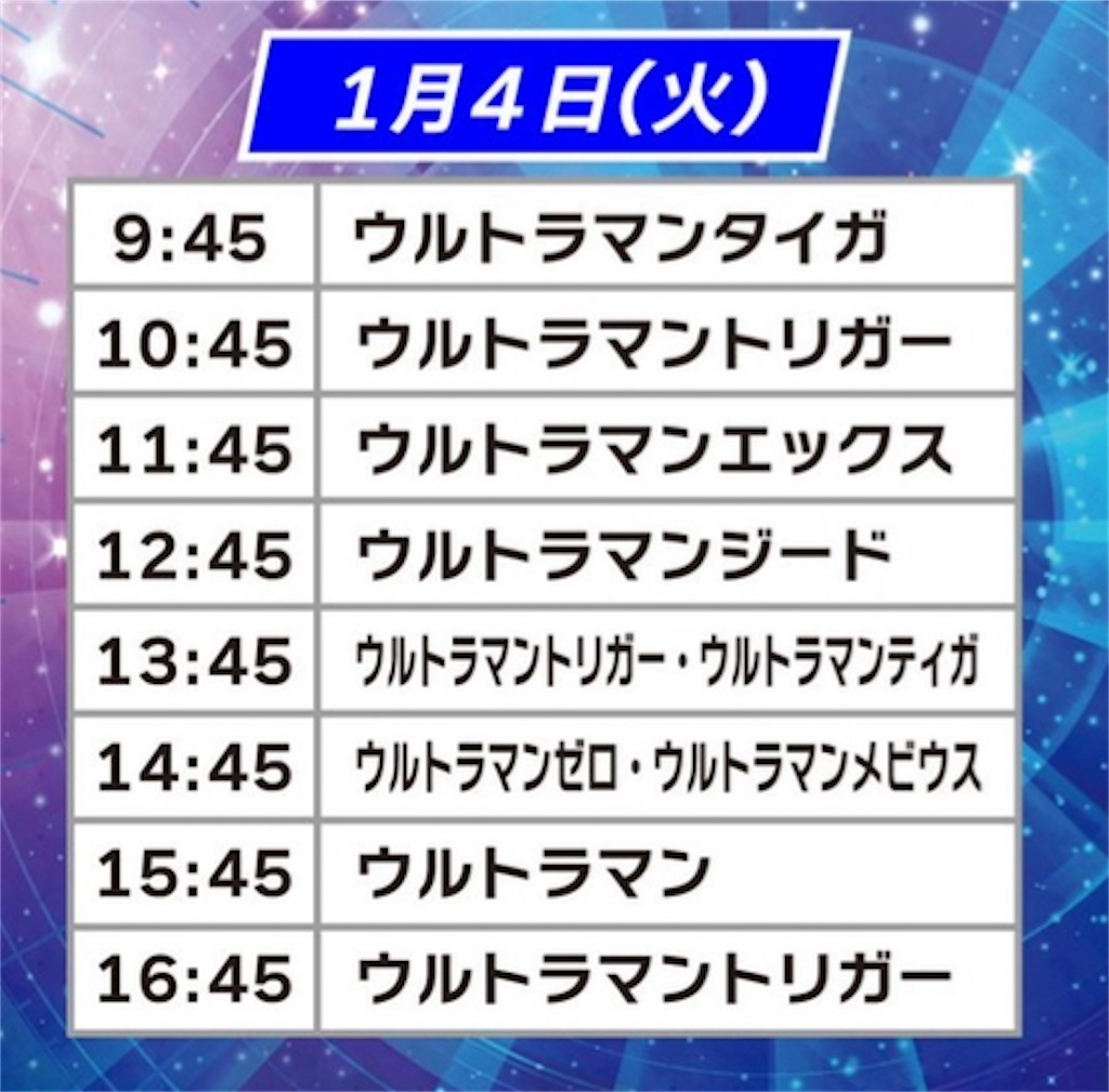f:id:urahiro003:20220105232133j:image f:id:urahiro003:20220105232133j:image