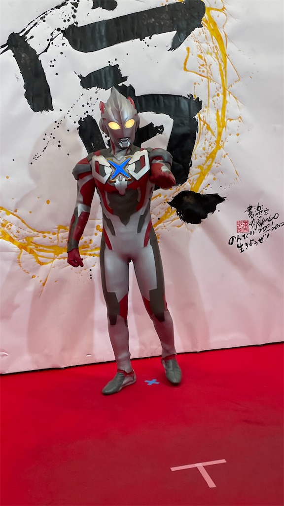 f:id:urahiro003:20220105232138j:image f:id:urahiro003:20220105232138j:image