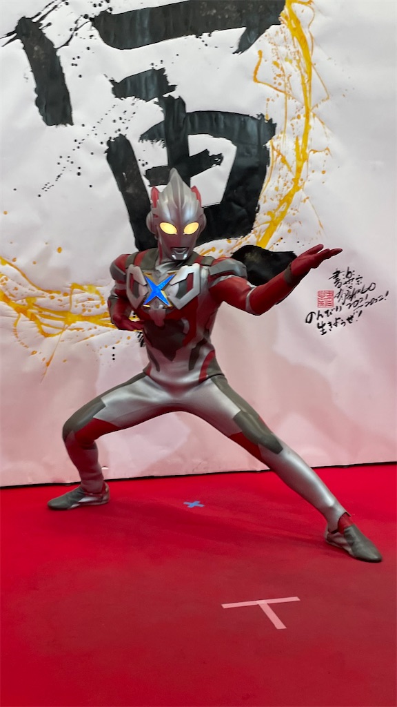 f:id:urahiro003:20220105232149j:image f:id:urahiro003:20220105232149j:image