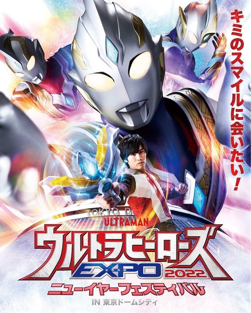 f:id:urahiro003:20220105232155j:image f:id:urahiro003:20220105232155j:image