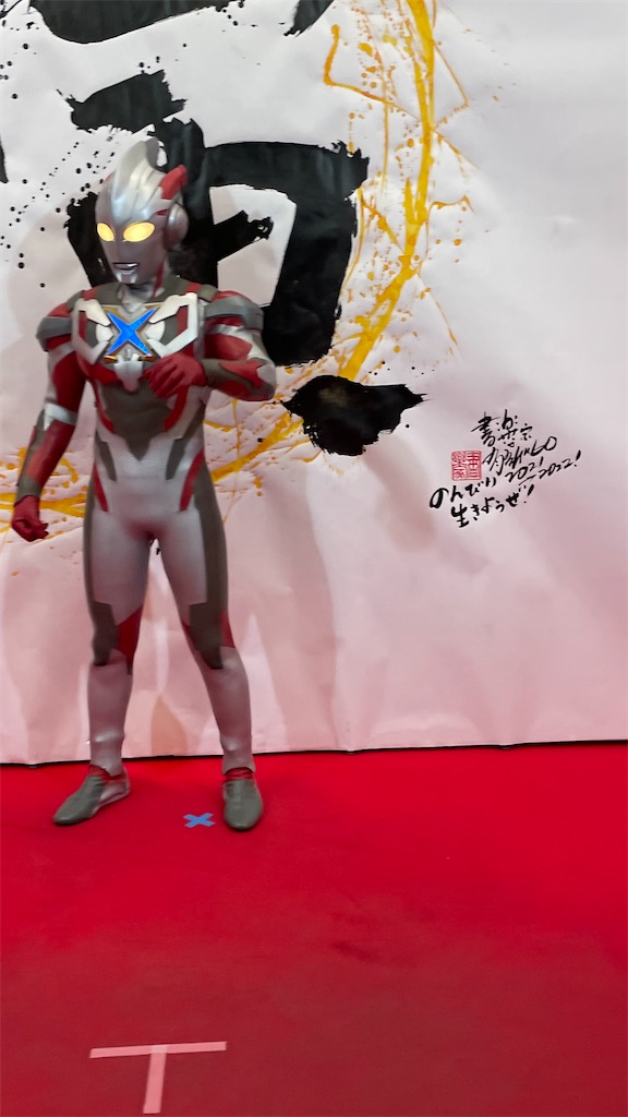f:id:urahiro003:20220105232210j:image f:id:urahiro003:20220105232210j:image