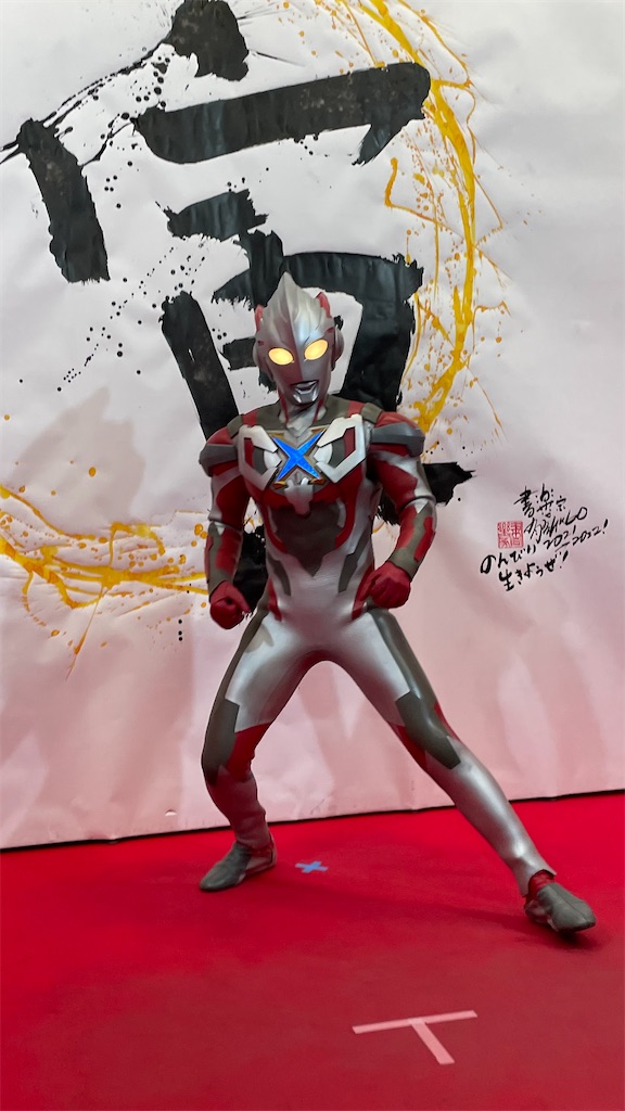 f:id:urahiro003:20220105232231j:image f:id:urahiro003:20220105232231j:image