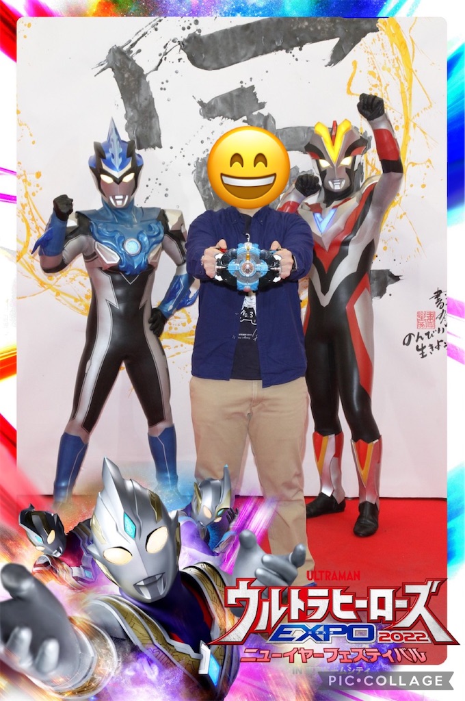 f:id:urahiro003:20220106170125j:image f:id:urahiro003:20220106170125j:image