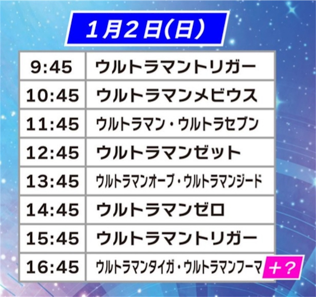 f:id:urahiro003:20220106174642j:image f:id:urahiro003:20220106174642j:image