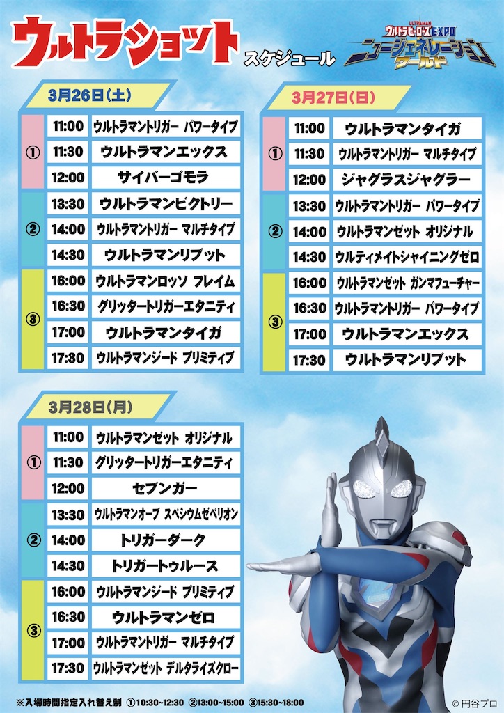 f:id:urahiro003:20220328182242j:image