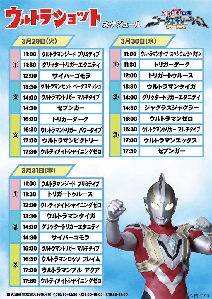 f:id:urahiro003:20220328182247j:image