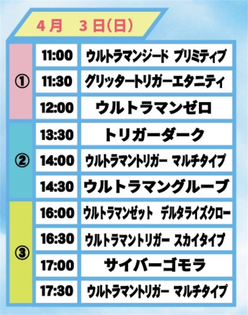 f:id:urahiro003:20220404145104j:image f:id:urahiro003:20220404145104j:image