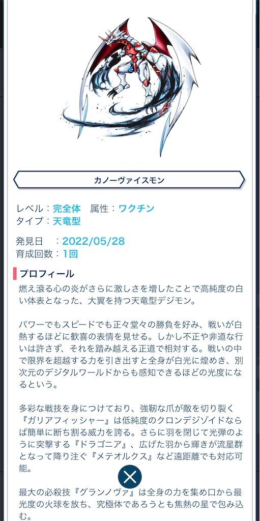 f:id:urahiro003:20220529220113j:image f:id:urahiro003:20220529220113j:image